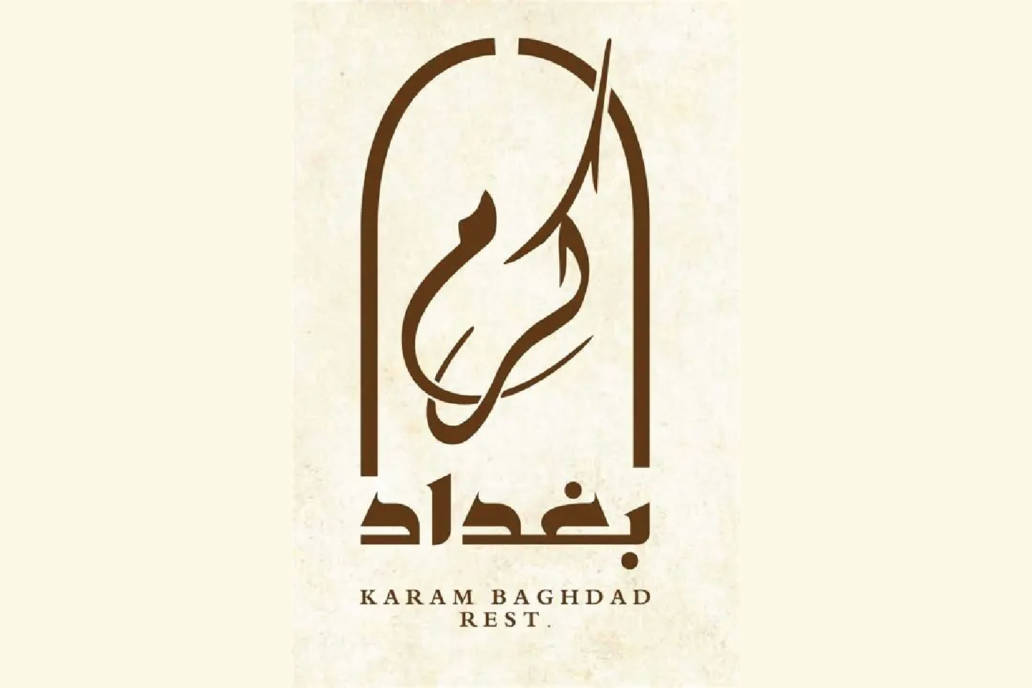 لوجو عميل